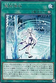 遊戯王】《儚無みずき》超神引き!「DARK NEOSTORM(ダーク・ネオ 遊戯王】《儚無みずき》超神引き!「DARK NEOSTORM(ダーク・ネオ