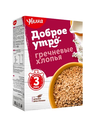 Uvelka Buckwheat Flakes Pure Grain 400g (14.1 oz ) From Russia Kosher Pack of 2