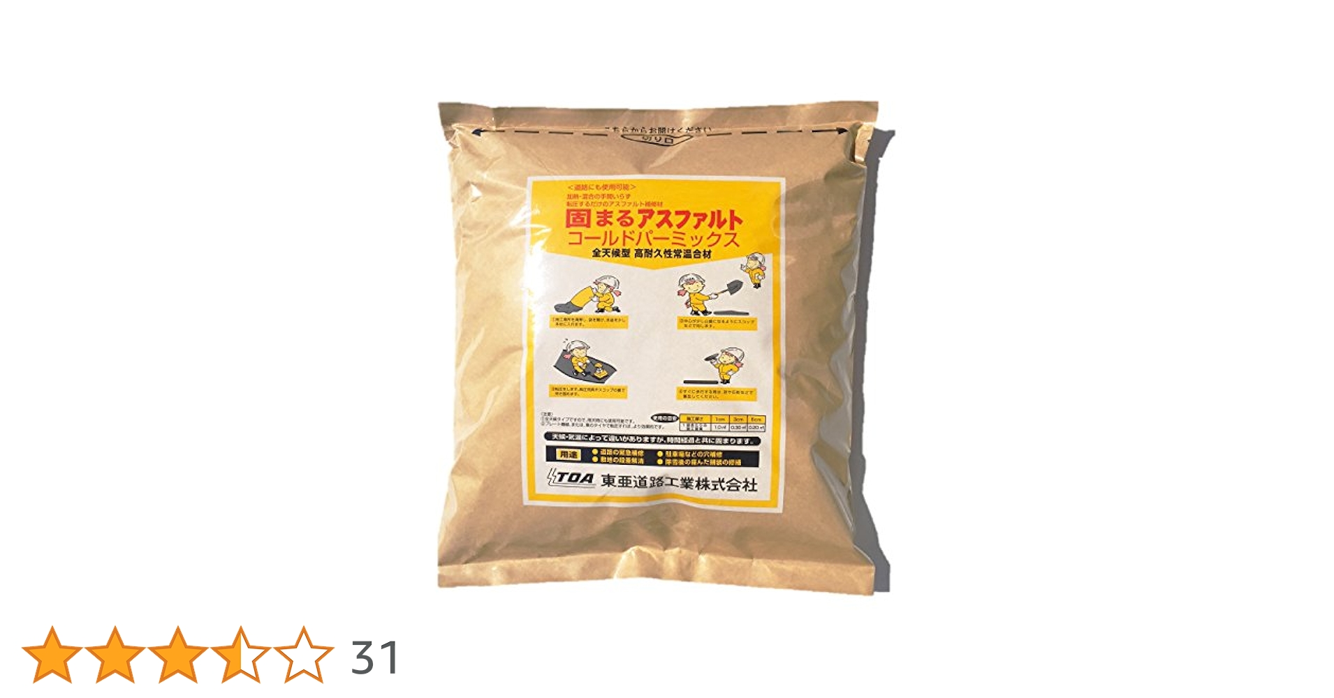 安曇野産ふじゴールド10キロ 楽天市場】ふじ りんご 10kgの通販