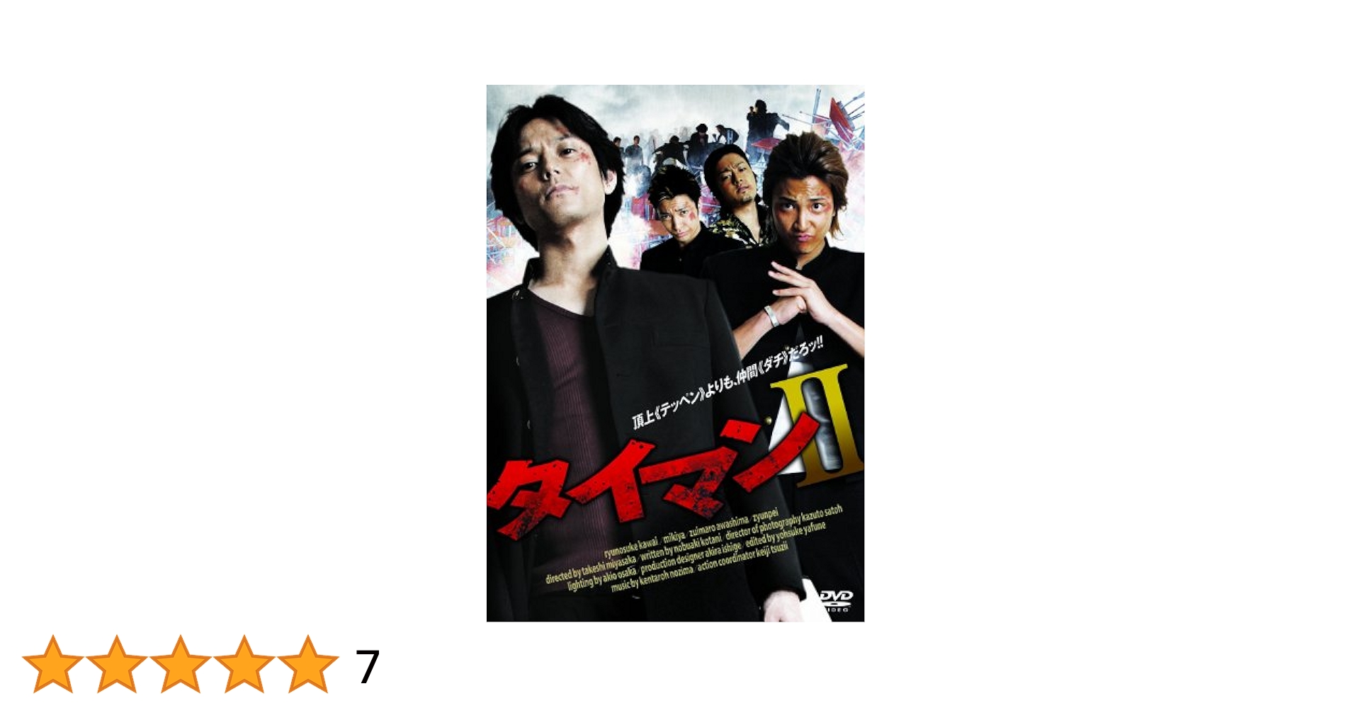 封ミュ 第2弾 DVD Amazon.co.jp: Unperfected world / Lights of my wish (CD+DVD