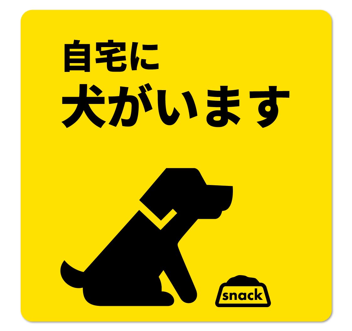 ※犬がいます※ vvc0144-1.jpg