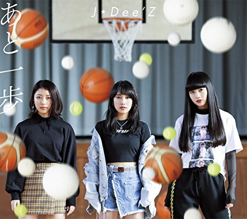 あと一歩(初回生産限定盤)(DVD付)のサムネイル