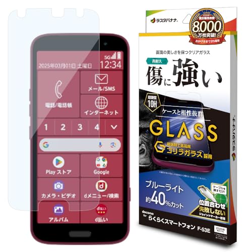 X^oii KXtB 炭炭X}[gtHF-53E p ʕی u[CgJbg S GGE4660F53E