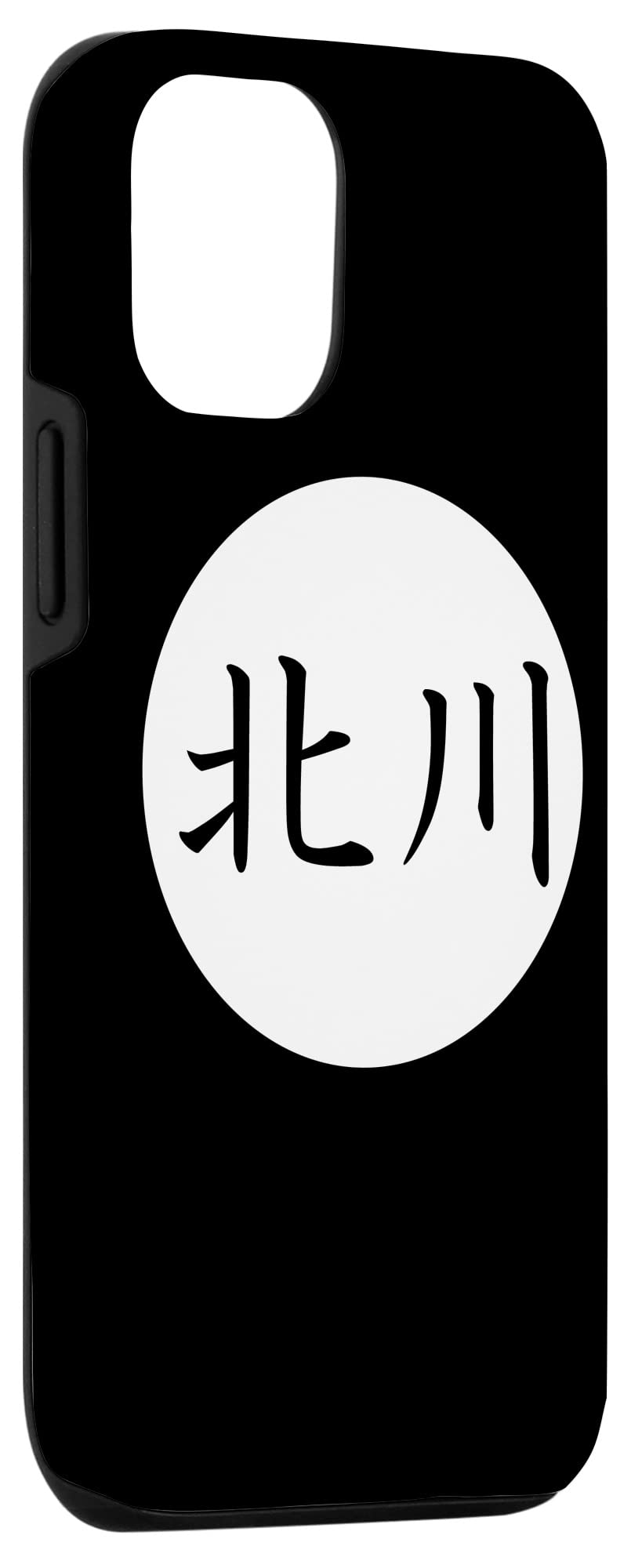 さ*え様 iPhone12pro Amazon.com: iPhone 12/12 Pro Kitagawa Japanese Kanji family