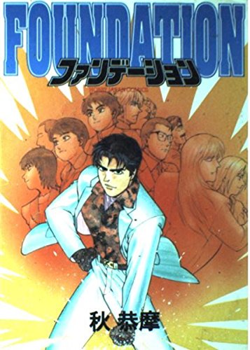 コミック・アニメ Aki Aki Sora vol. 1-6 Complete set Manga Language:Japanese