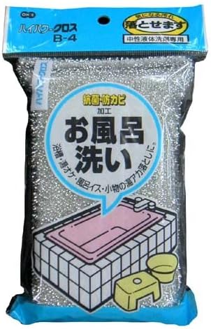 Amazon Co Jp オーエ ハイパワークロ お風呂洗い シルバー 15 5 11 4cm 浴槽 湯オケ 風呂イス 小物の湯アカ落としに B 4 Diy 工具 ガーデン