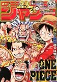 週刊少年ジャンプ (52号) 製品画像:10位
