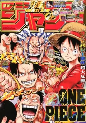 鬼滅の刃 外伝 (ジャンプコミックス) | 平野 稜二, 吾峠 呼世晴 |本