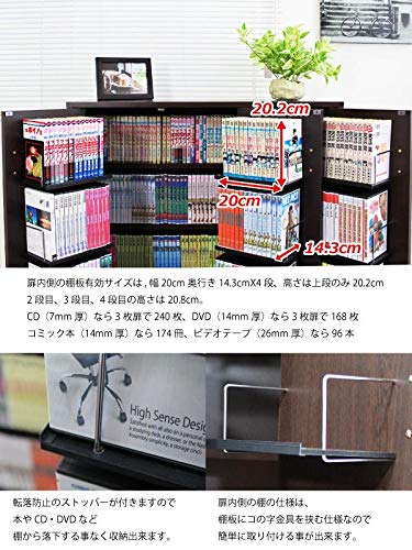Amazon | 本棚 本収納 コミック DVD 収納 ラック CD 収納 本棚