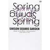 UNISON SQUARE GARDEN ONEMAN TOUR2012 SPECIAL~Spring Spring Spring~at ZEPP TOKYO 20120421 [DVD]