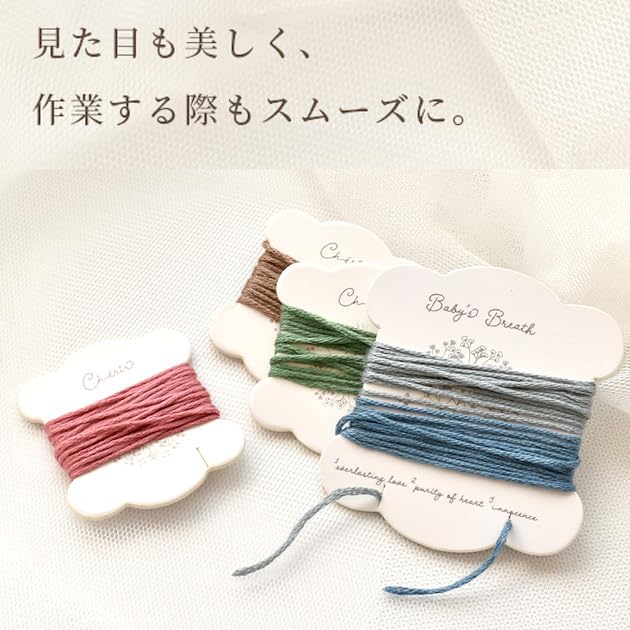 Amazon | MYmama 幸せを呼ぶ 糸巻き台紙 糸巻き 台紙 手芸 白 (小