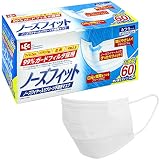 レック 不織布 マスク 60枚入 ふつうサイズ (95×173mm) 全国マスク工業会正会員 VFE BFE PFE 99%ガードフィルタ