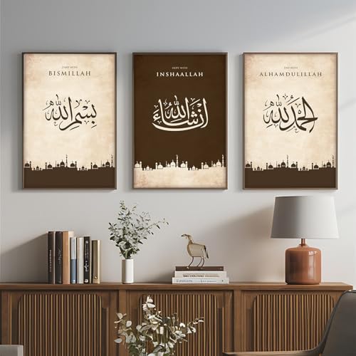 Image of ARTELLY Islamic Wall Decoration Frames, Office Home Decor Wooden Framed Posters Set of 3 (Art 2, 10x13 inch)