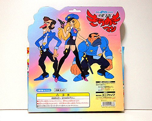 昭和レトロ　ユニファイブ タイムボカン2000 怪盗きらめきマン ミニソフビコレクション Amazon.co.jp: ユニファイブ タイムボカン2000 怪盗きらめきマン