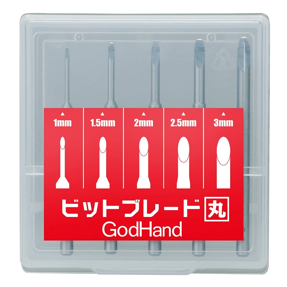 GodHandBit Blade Set, Round Blank Blade (Set of 5) - Tools & Accessories for Modelling, Item # BBM-1-3