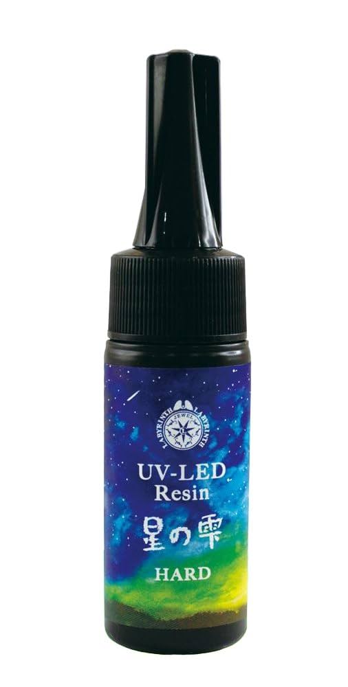 パジコ　UV-LEDレジン　星の雫 ハード　2点セット 339-05-023_1.jpg