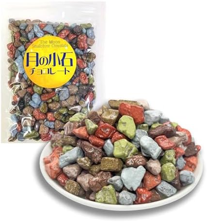 （06:00時点） 月の小石 チョコレート 石チョコ 小石チョコ バレンタイン ストーン ロック 業務用 タクマ食品 【250g】【チャック袋入】【Alneka】