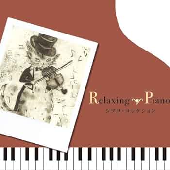 邦楽 Relaxing Piano BEST Healing Collection 邦楽 Relaxing Piano BEST Healing Collection Relaxing Piano