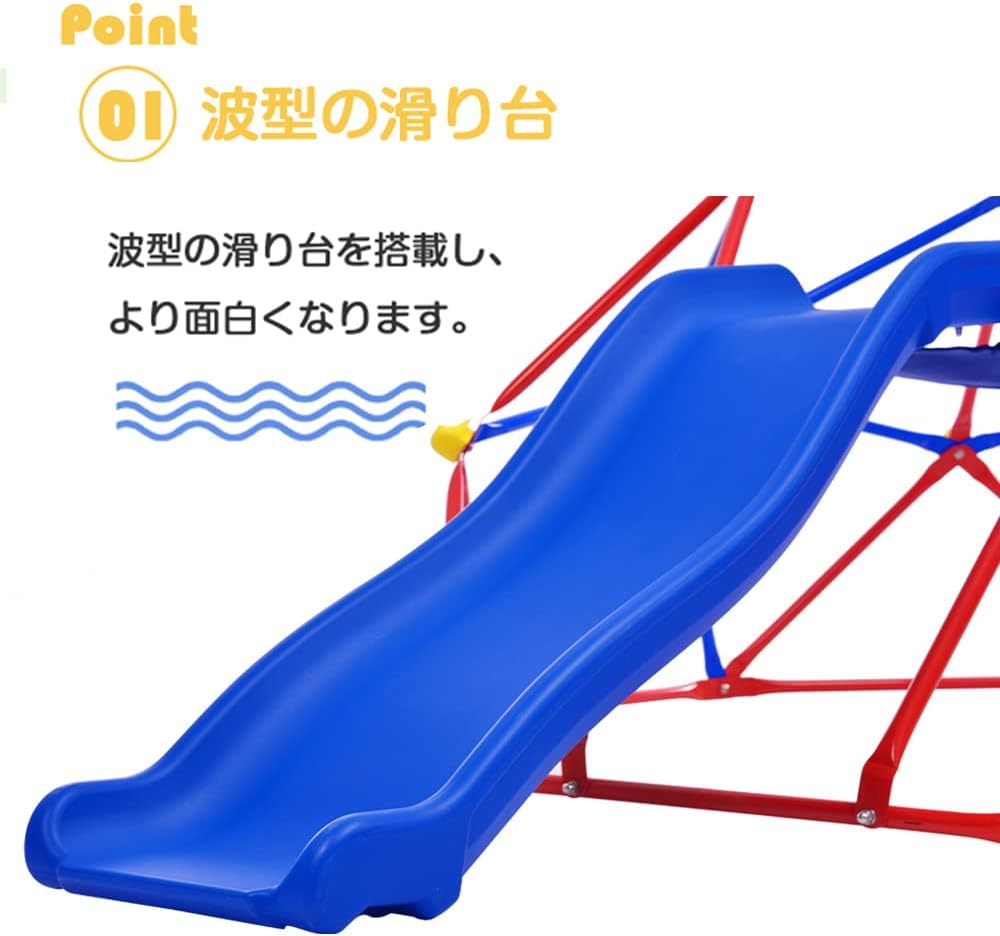 すべり台 子供用 滑り台 ジャングルジム 屋外 屋内 大型遊具 室内遊具 キッズ 6FT 子供 誕生日プレゼント クリスマスプレゼント おもちゃ 多人遊び 庭 公園 幼稚園