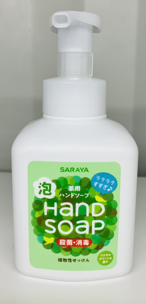 Amazon.co.jp: サラヤ 泡ででてくる 薬用 グリーン ハンドソープ 本体