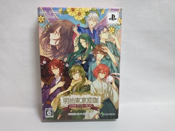 Amazon | PSP 明治東亰恋伽 トワヰライト・キス ＜限定版