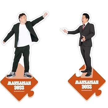 Amazon.co.jp: ダイアン 津田 西澤 アクリルスタンド アクスタ