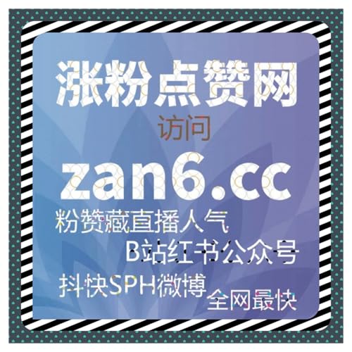 学习通全包网课代看操作前后对比案例，智能化自动化平台助力高效流量提升