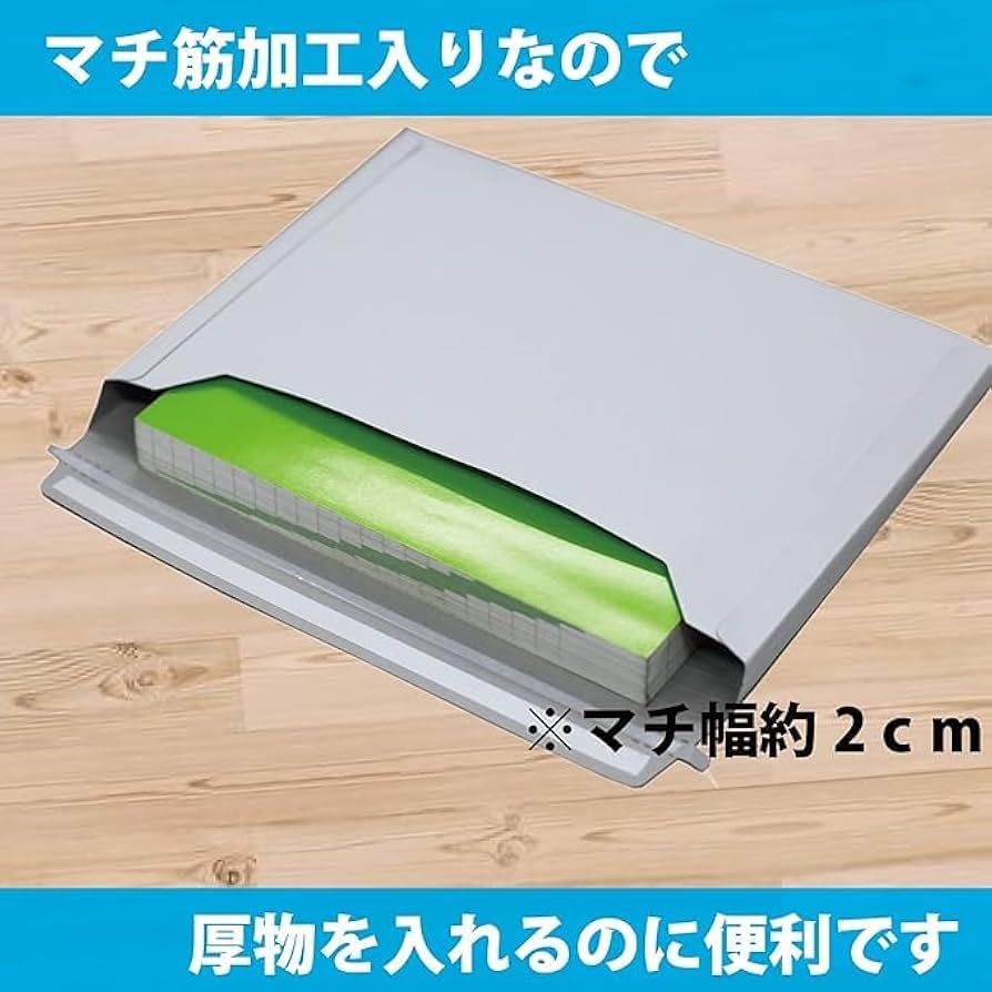 <<ネコポス>>ni.ka05 Amazon | 厚紙封筒 ネコポスサイズ B5 100枚/横30.9cm×縦22.5