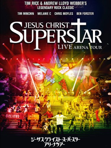 ジーザス・クライスト=スーパースター アリーナ・ツアー (字幕版) ジーザス・クライスト=スーパースター アリーナ・ツアー (字幕版)