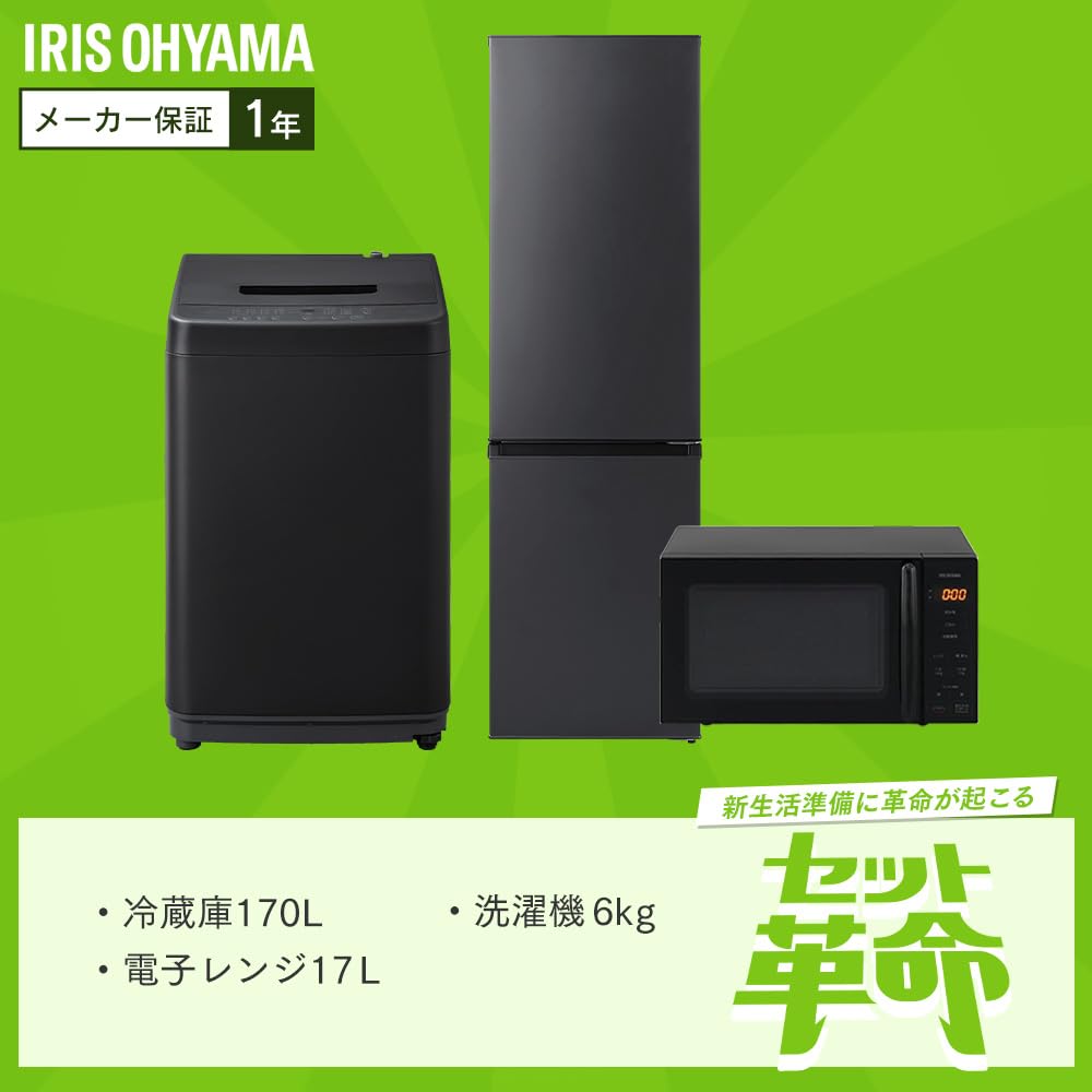 Amazon | アイリスオーヤマ 新生活セット 家電セット 3点セット 洗濯機
