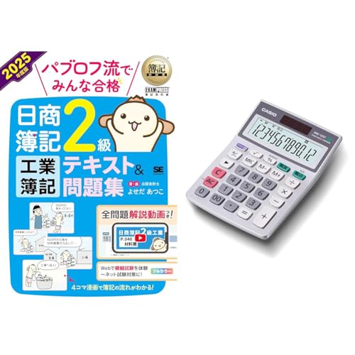 ydZbgzLȏ putł݂ȍi L2 HƕL eLXgW 2025Nx×JVI O[w@Kd 12 ~jWXg^Cv MW-12GT-N GR}[NF