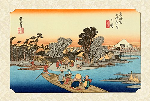 歌川広重「廣重版東海道五十三次」絵葉書 全55枚 歌川広重「廣重版東海道五十三次」絵葉書 全55枚 Amazon | 歌川