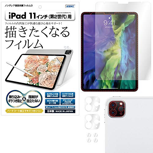 Apple - 【極美品】アップル iPad Pro 11インチ 第2世代 ペーパーフィルム付き IPad PRo(11インチ)第2世代 128GB シルバー refurb-ipad-pro-11