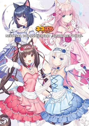 Amazon.co.jp: To LOVEる―とらぶる―ダークネス画集 Harem Gold