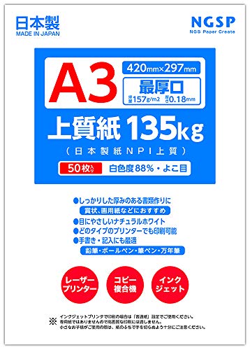 【未使用品】A3! まとめ売り【1000点以上】 51n9VB5vgTL.jpg