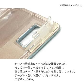 Amazon.co.jp: iPhone15 Pro Max 手帳型 スマホ ケース カバー