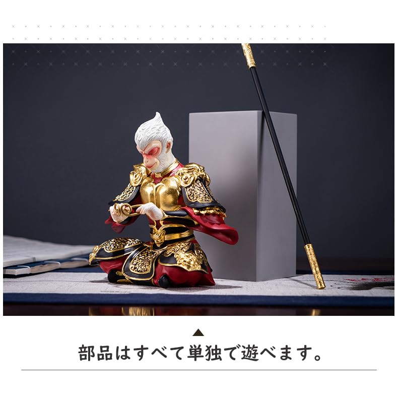 Amazon.co.jp: 闘戦勝仏 斉天大聖 孫悟空 西遊記 ガレージキット