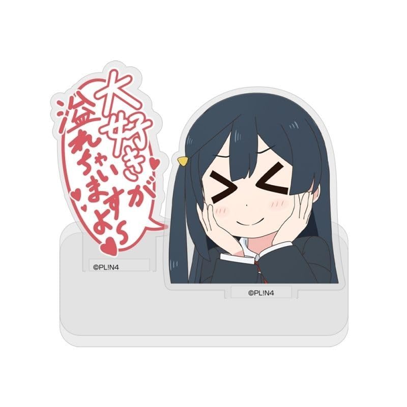 Amazon.co.jp: にじよん あにめーしょん 大好きが溢れちゃう優木 せつ