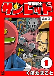 Å·ÂÎÀï»Î¥µ¥ó¥ì¥Ã¥É 1´¬ ´°Á´ÈÇ Å·ÂÎÀï»Î¥µ¥ó¥ì¥Ã¥É ´°Á´ÈÇ