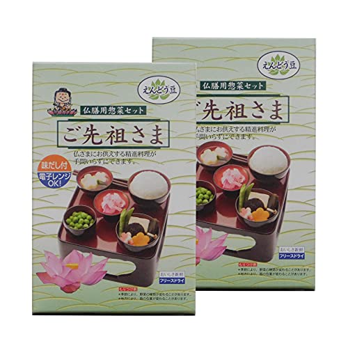 Vpy؃Zbg c 2 ǂZbg [ ~ ފ