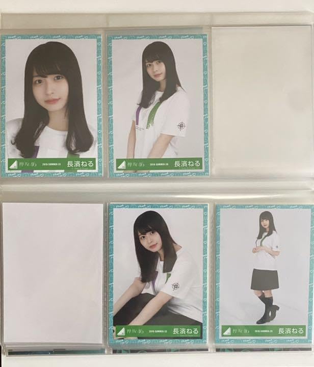 欅坂46長濱ねる卒業イベント「ありがとうをめいっぱい伝える日」限定生写真34枚 Amazon｜欅坂46 長濱ねる 卒業イベント ありがとうをめいっぱい