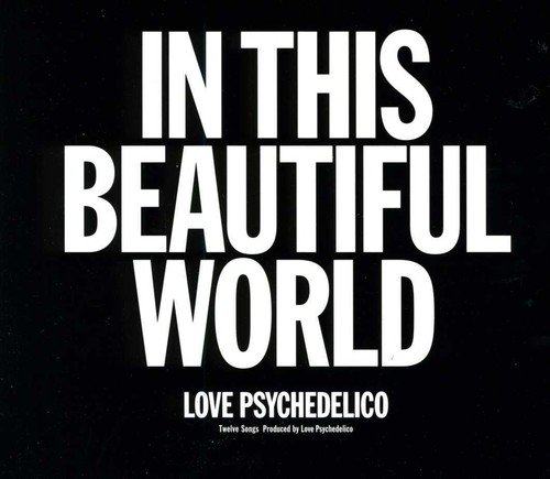 Love Psychedelico In This Beautiful World Amazon Com Music