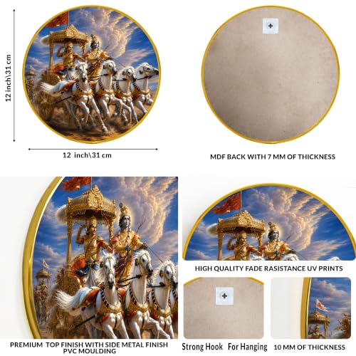 Image of PAINTINGMANTRA Krishna & Arjuna Mahabharata Chariot Framed Wall Art Painting For Living Room|Bhagavad Gita Religious Poster with Round frame for Wall, Decoration item for Home, 12 Inch