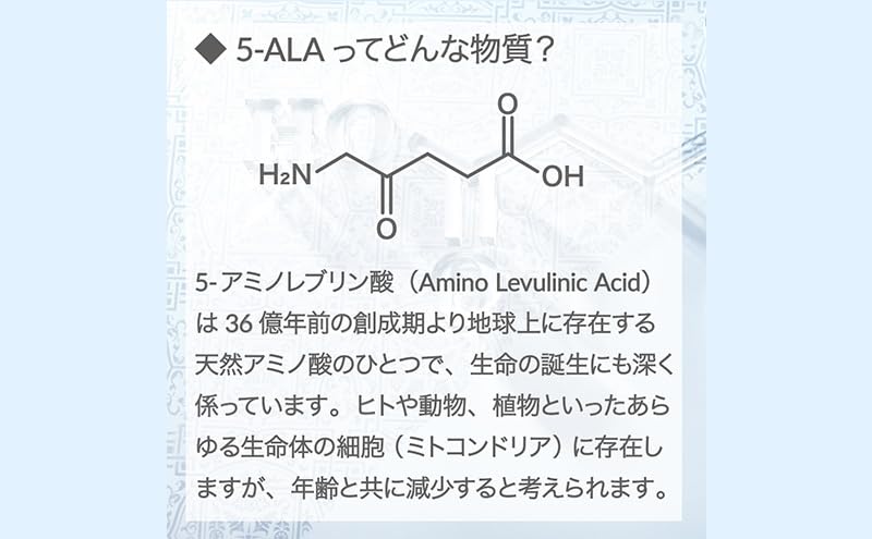 Amazon.co.jp: アラヴァイタル（5-ALAサプリメント）30粒入り おまとめ