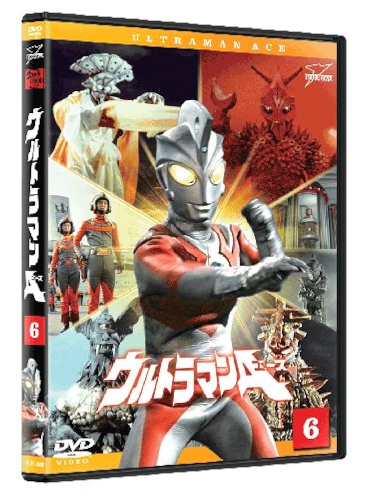 【未開封】ウルトラマンA DVD BOX 6枚組 2025年最新】Yahoo!オークション -ウルトラマンa dvd boxの中古