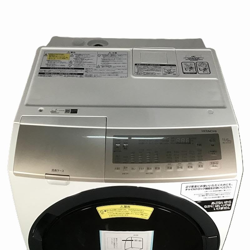 Amazon.co.jp: 日立 【右開き】11．0kgドラム式洗濯乾燥機 ビッグ