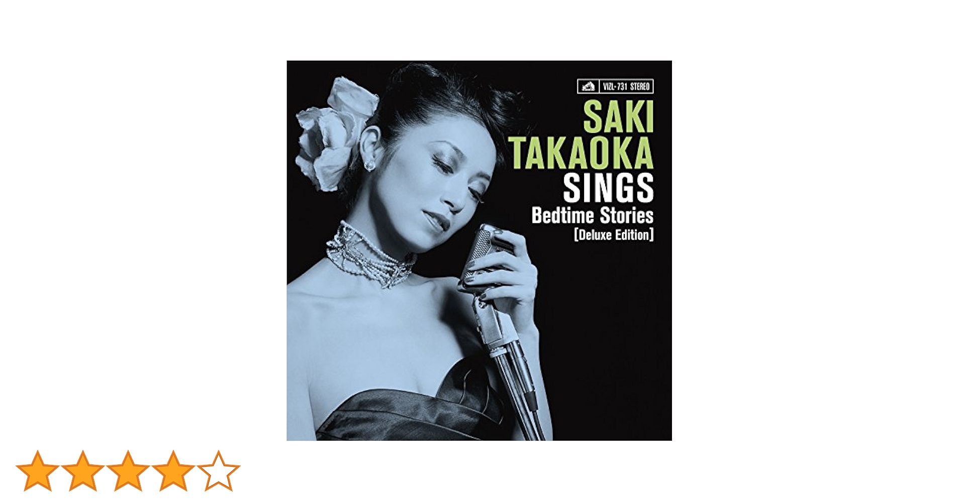☆高岡早紀/SINGS-Bedtime Stories- Amazon.co.jp: Sings-Bedtime Stories(初回限定盤)(DVD付