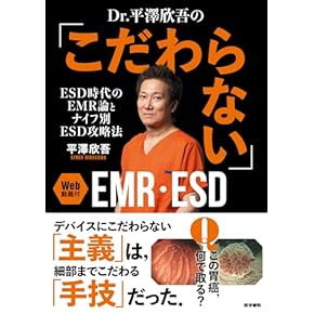 新臨床内科学 第8版 (分冊版) 3冊セット 新臨床内科学 第8版 (分冊版) 3冊セット 新臨床内科学