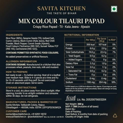 Image of Savita Kitchen Mix Colour Tilauri Papad 300g | Handmade Rice Flour Papad with Til, Kala Jeera & Ajwain | No Maida, No Preservatives | Traditional Bihari Chawal Ka Papad | Fry Before Serving