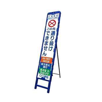 mk_　　看板三つ 51n9wtSTmUL._UF350,350_QL50_.jpg